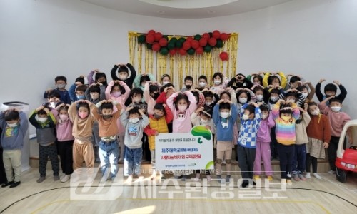 제주대학교병원어린이집 이미지