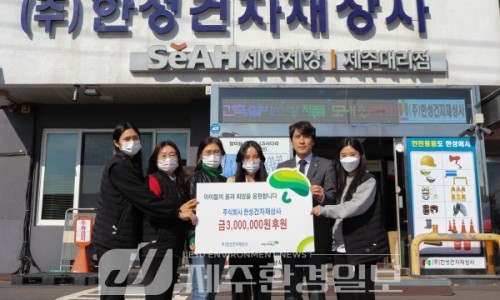 한성상사 이미지