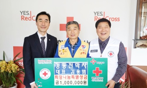 대한천막사 이미지