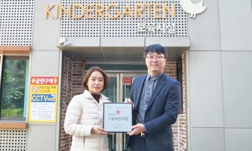 공립첨단꿈에그린2단지어린이집 이미지