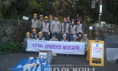 산업안전보건교육센터 이미지