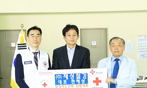 (주)재성환경 이미지