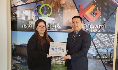 이수 환경건설 이미지