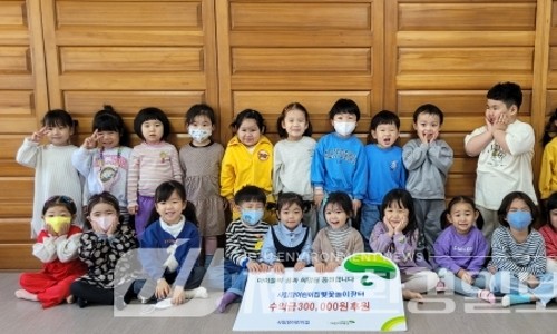사임당어린이집 이미지
