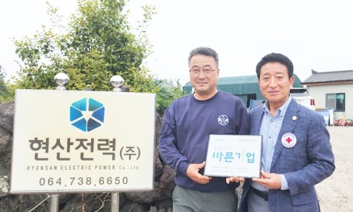 주식회사 바른기업 이미지