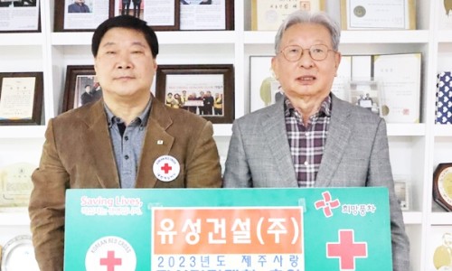 유성건설(주) 이미지