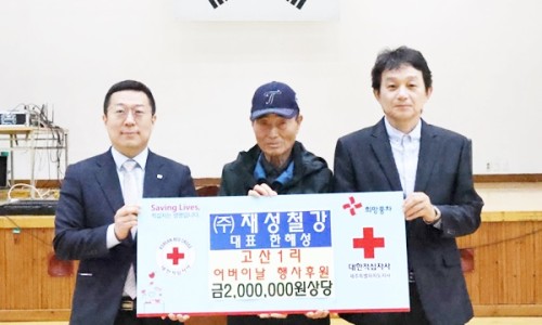 (주)재성환경 이미지