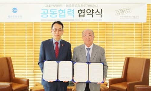 제주한라유통 이미지