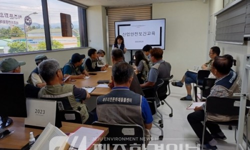 산업안전보건교육센터 이미지
