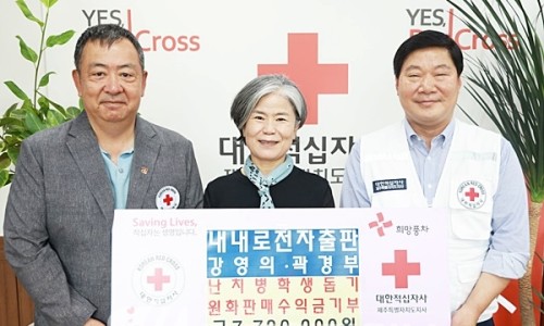 내내로전자출판 이미지
