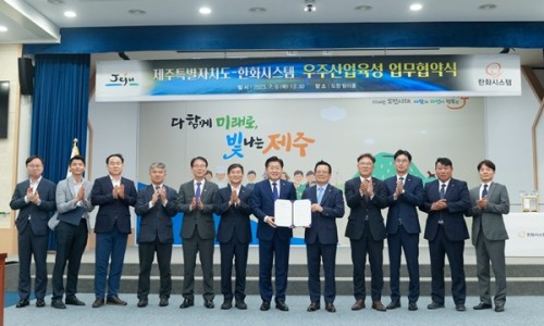 탐라산업환경 이미지