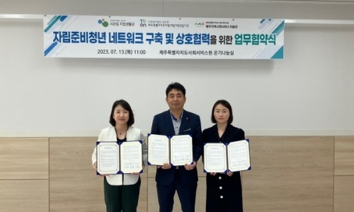 시온네트워크 이미지