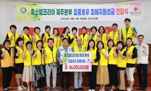 제주코리아 이미지