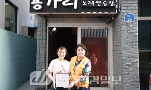 조은노래연습장 이미지