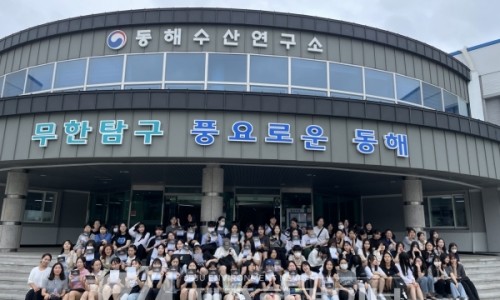 동해특산 이미지