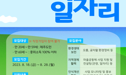 이음인력개발 이미지
