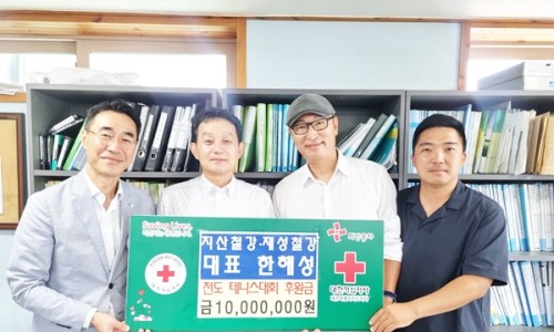 재성환경 이미지