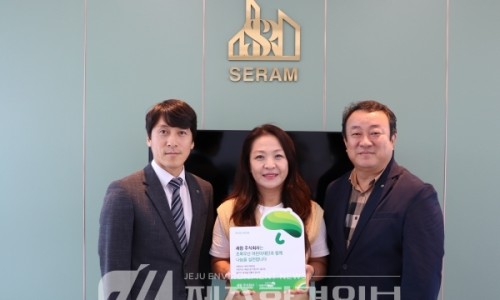 주식회사 릴레이릴레이 이미지