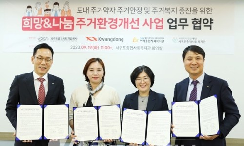 광동종합공사 이미지