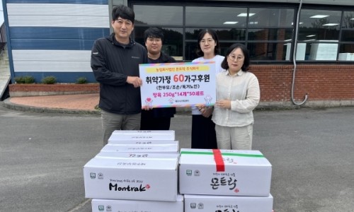 농업회사법인 몬트락 주식회사 이미지