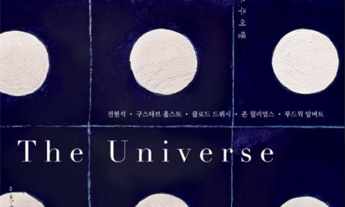 우주환경21 이미지