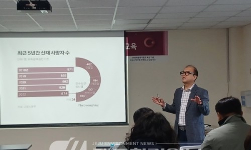 이수환경산업 이미지