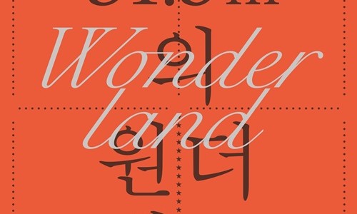 스튜디오원더랜드 이미지