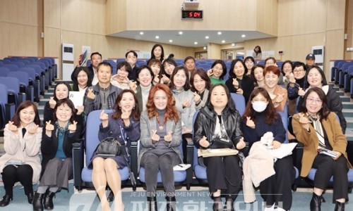 제주특별자치도공공정책연수원 이미지