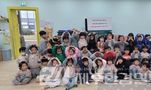 제주대학교병원어린이집 이미지