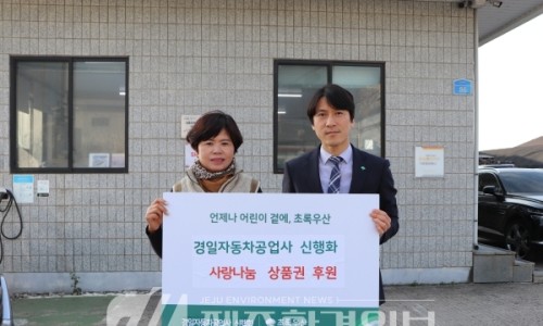 경일공업사 이미지