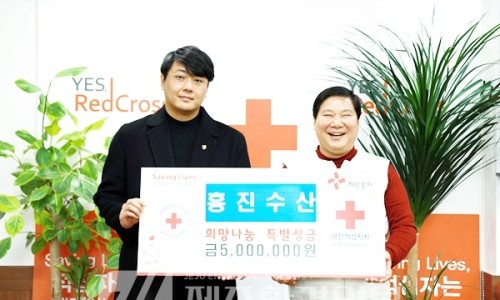 흥진수산 이미지
