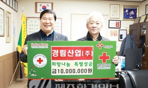 경림산업 이미지