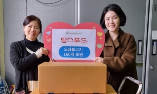 탐스푸드(주) 이미지