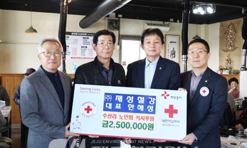 재성환경 이미지