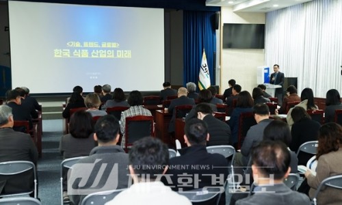 탐라산업환경 이미지