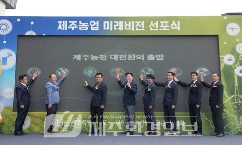 청정제주농산 이미지