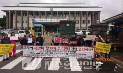탐라산업환경 이미지