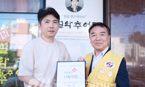 남가네설악추어탕도남점 이미지