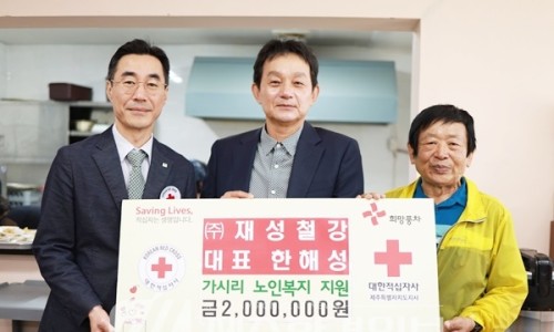 재성환경 이미지