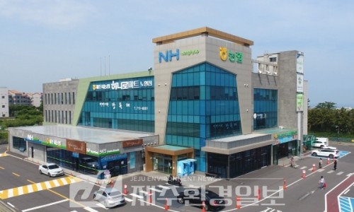제주시농협하나로마트노형점 이미지