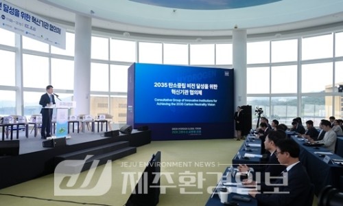 그린에너지아카데미 이미지