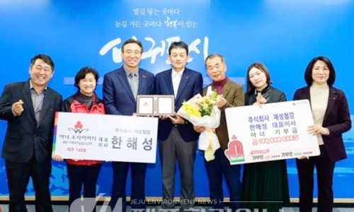 재성환경 이미지