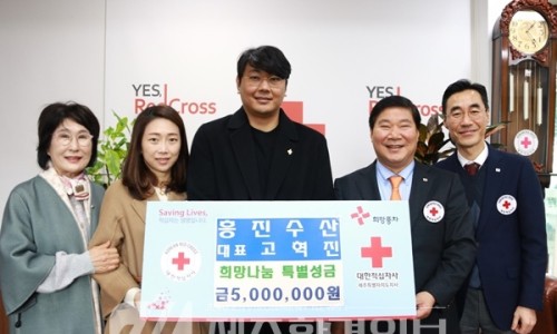 흥진수산 이미지