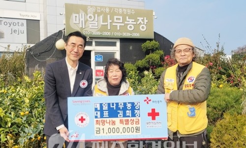 매일나무농장 이미지