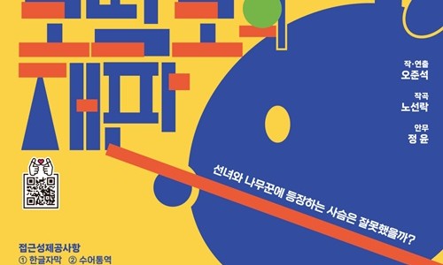 (재)제주문화예술재단 이미지