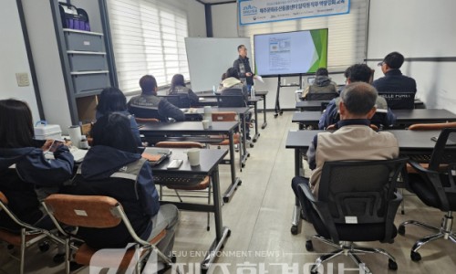 산업안전보건교육센터 이미지