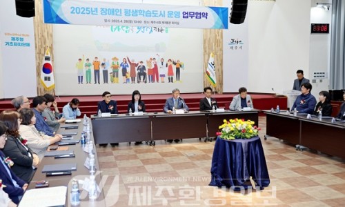 제주장애인평생교육원 이미지