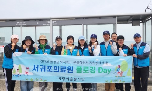 제주특별자치도서귀포의료원 이미지