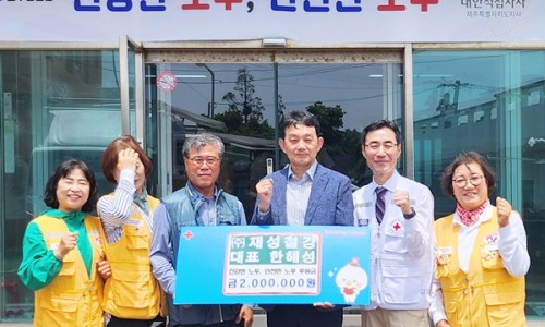 재성환경 이미지
