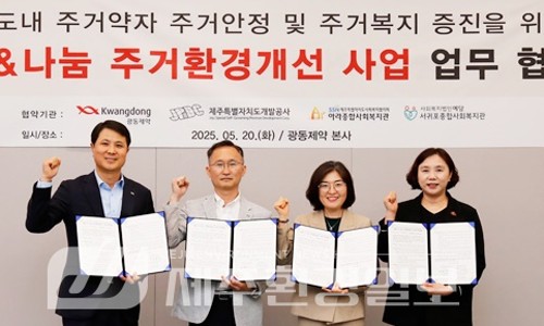 광동종합공사 이미지